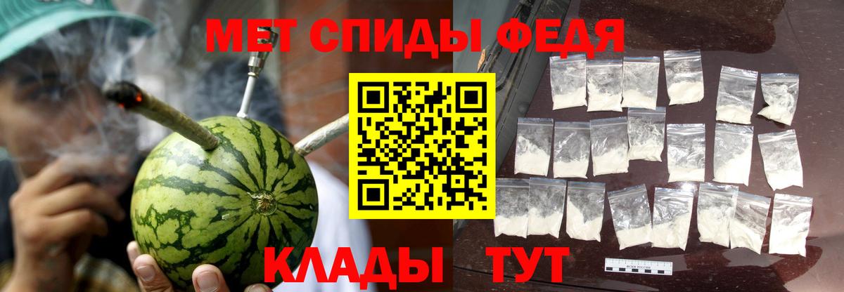 АМФЕТАМИН Розовый Нижний Новгород