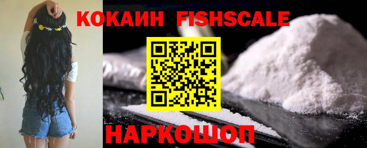 КОКАИН 98% Нижний Новгород