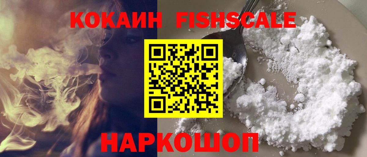 COCAIN Columbia  Кокаин  Вход с VPN  Нижний Новгород  Кокаин 99% 