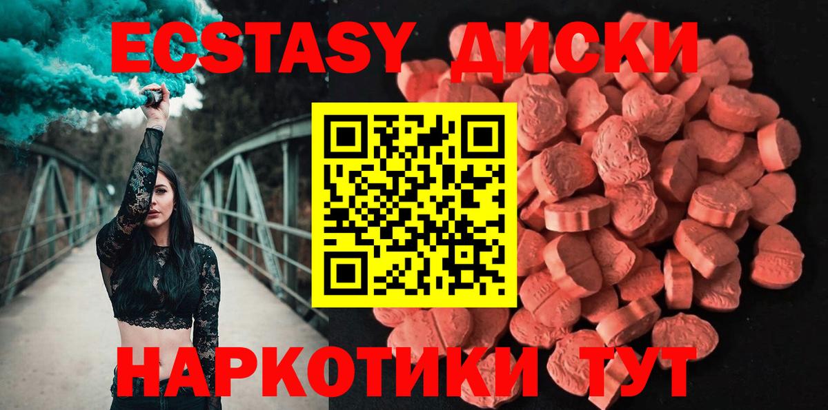 Нижний Новгород  Экстази Punisher  Вход с VPN    tor  Ecstasy DUBAI  ЭКСТАЗИ 