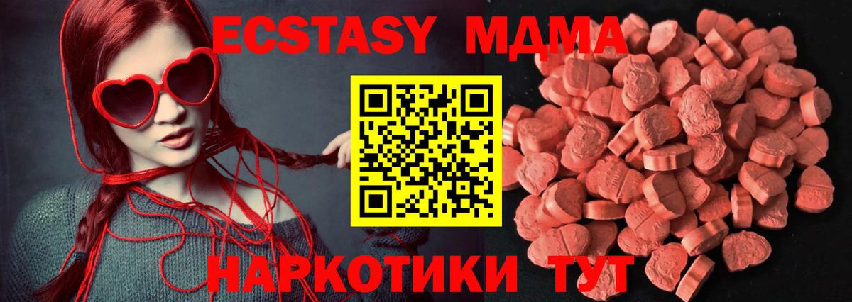 Ecstasy ешки Нижний Новгород