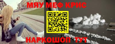 стафф Татарск
