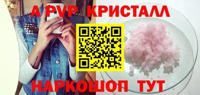 стафф Татарск
