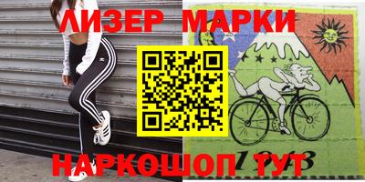 стафф Татарск