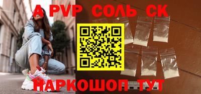 стафф Татарск