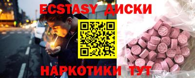 стафф Татарск