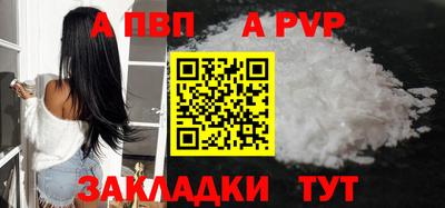 стафф Татарск