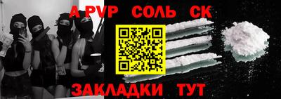 стафф Татарск