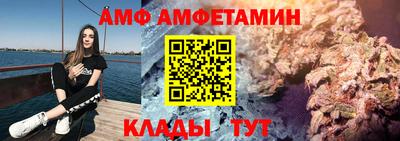 стафф Татарск