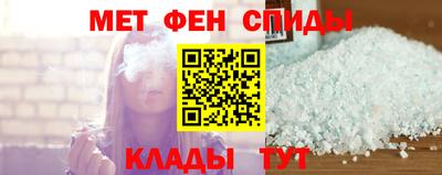 стафф Татарск