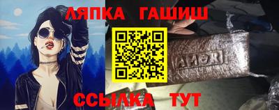 стафф Татарск