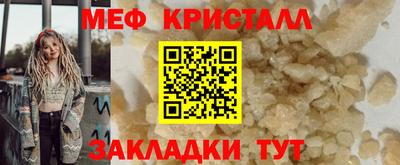 стафф Татарск