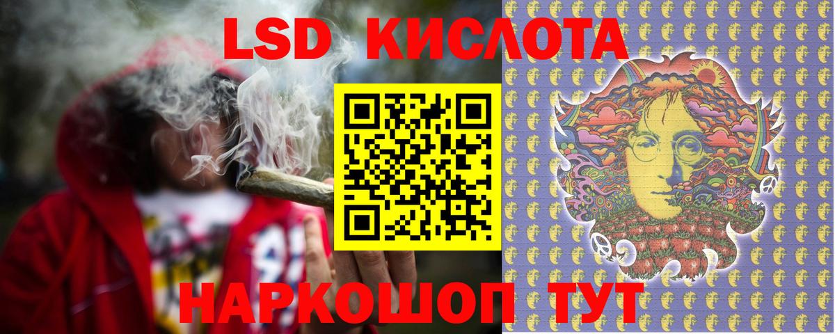 LSD-25 экстази кислота  Вход с VPN  ЛСД экстази  Нижний Новгород  LSD-25 экстази ecstasy 