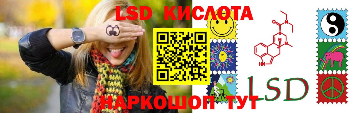 Лсд 25 экстази кислота Нижний Новгород