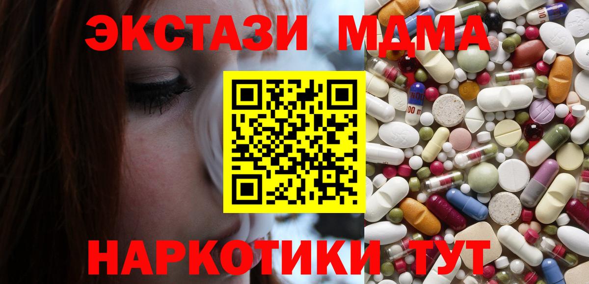 Метамфетамин  НБОМе  АМФ кристаллы  Вход с VPN  Гашиш  МАРИХУАНА  МЕФ   Alpha-PVP СОЛЬ   Нижний Новгород  ГАШИШ 
