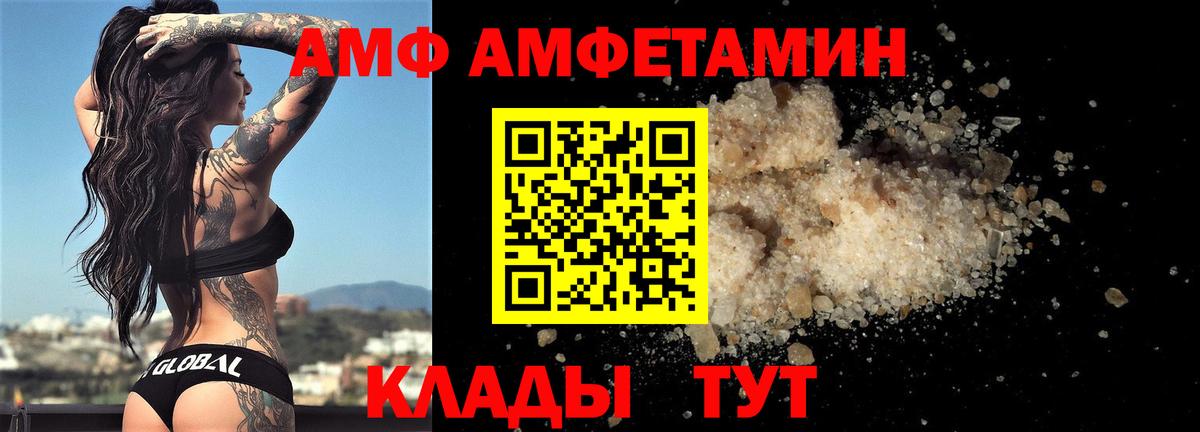 МЕТАМФЕТАМИН винт Нижний Новгород