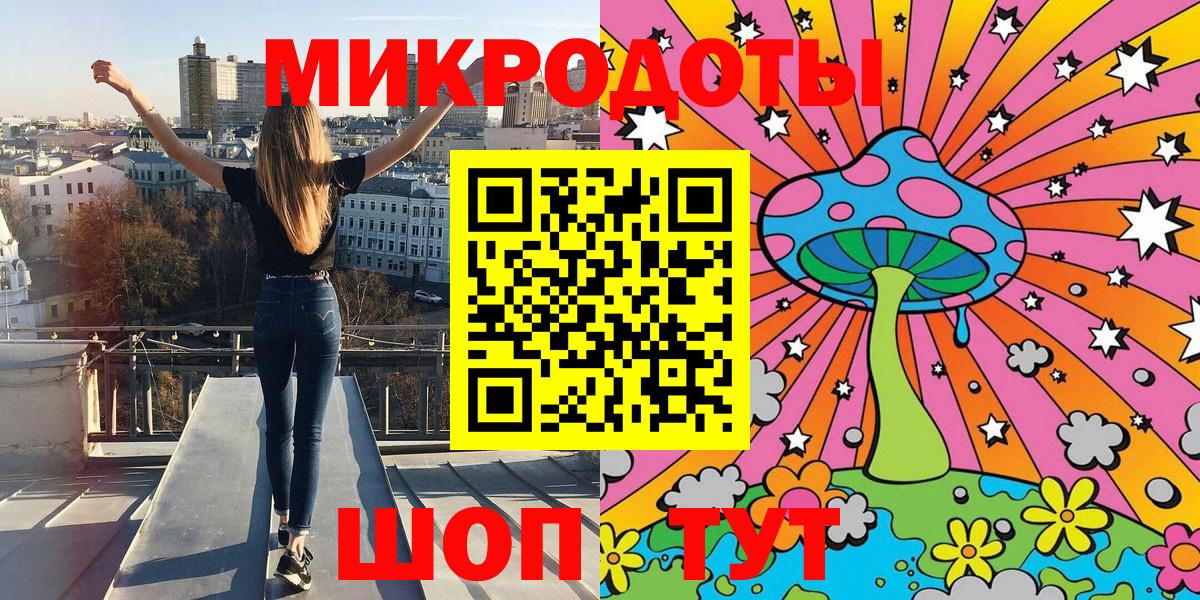 Нижний Новгород  Галлюциногенные грибы MAGIC MUSHROOMS  Псилоцибиновые грибы GOLDEN TEACHER  Вход с VPN 