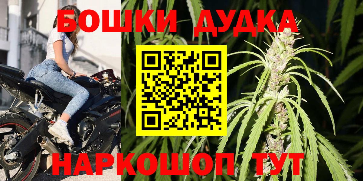 Канабис OG Kush Нижний Новгород