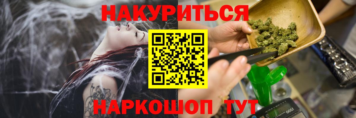 Шишки марихуана индика  Конопля тримм  Нижний Новгород  Конопля сатива  Вход с VPN  Бошки Шишки ГИДРОПОН 